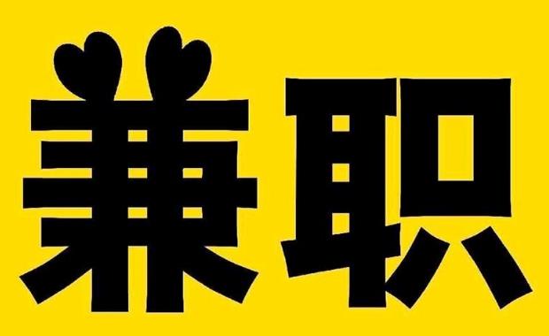 辽宁网上兼职哪里找